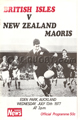 New Zealand Maori v British Lions 1977 rugby  Programmes
